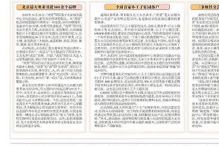 邮报：拉特克利夫想将老特拉福德打造成为“北方温布利”